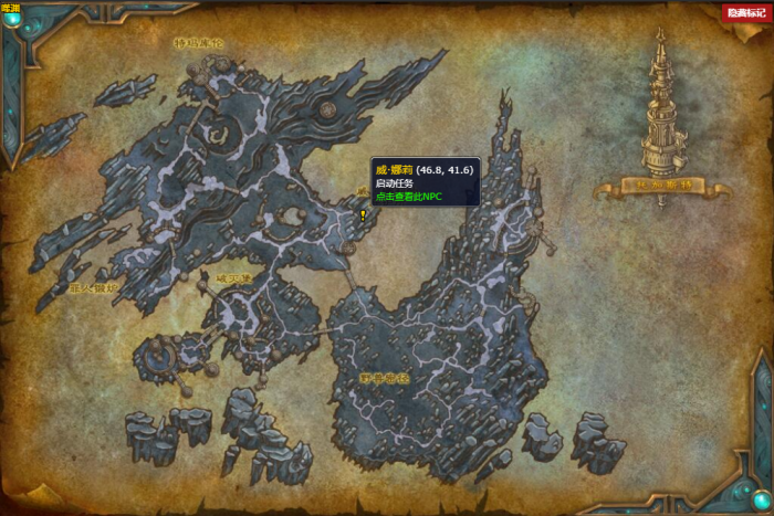 《魔兽世界》天命之缚链怎么获得2