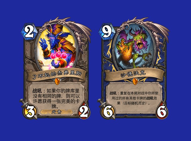 炉石传说bug德怎么玩5