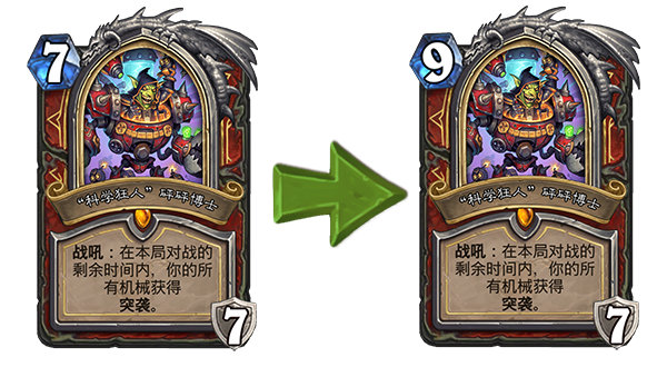炉石传说新版本战士变身牌削弱_炉石传说各职业变身卡获取途径