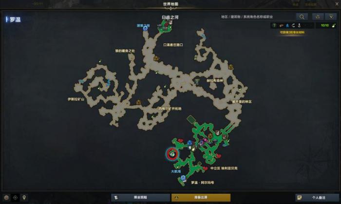 命运方舟罗温食谱隐藏剧情在哪7