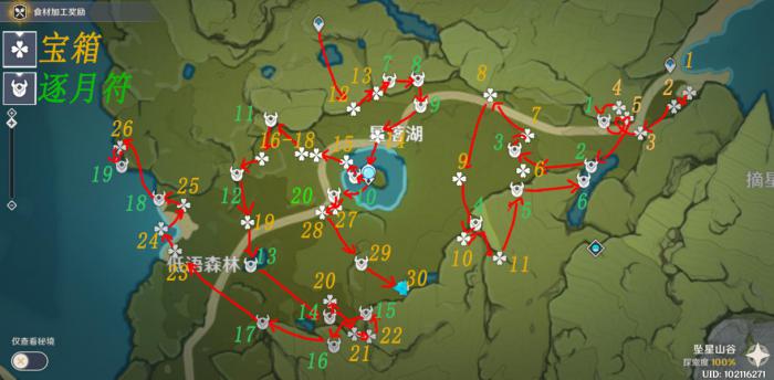 原神蒙德逐月符宝箱在哪2