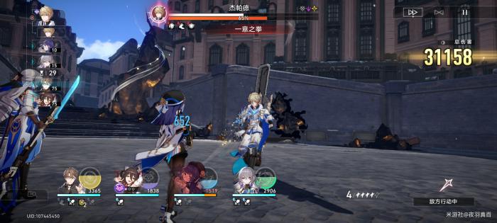 崩坏星穹铁道瓦尔特和佩拉辅助输出光锥选择一览6