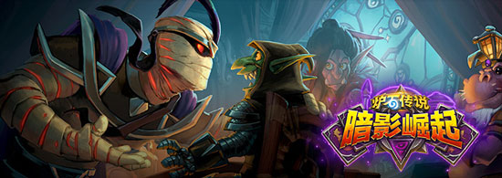 炉石传说离线模式_炉石一直离线