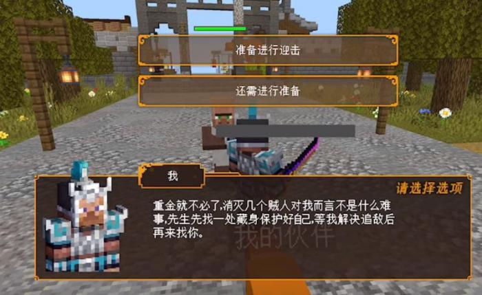 《我的世界》三国赤壁三江口水战怎么过2