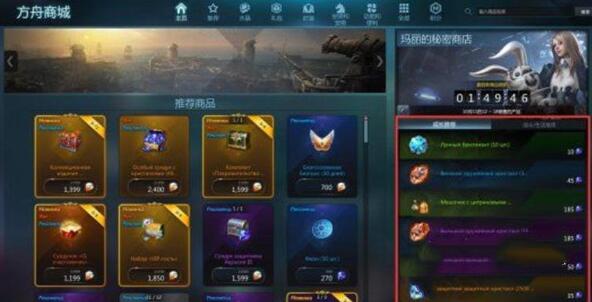 命运方舟混沌碎片在哪个npc买_命运方舟混沌碎片在哪个npc买的多