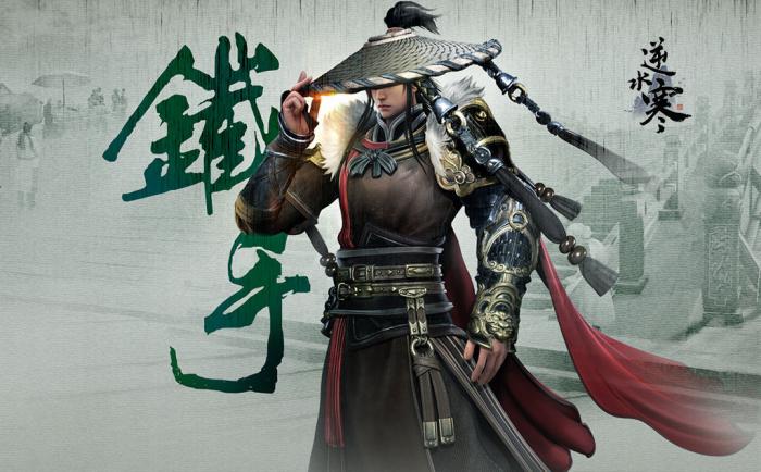 《逆水寒》美味佳肴奇遇任务流程一览1