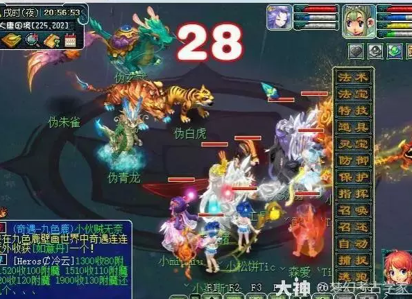 梦幻西游挑战梼杌的技巧4