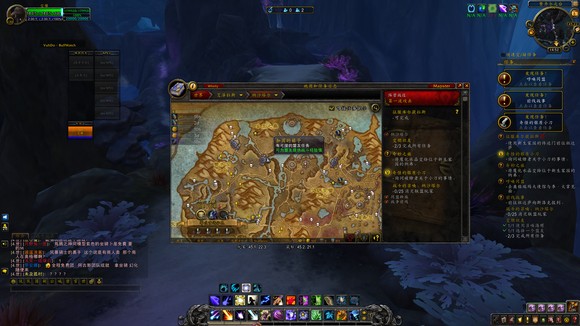 魔兽世界加固的箱子任务在哪接1