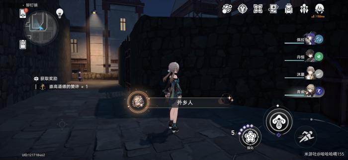 崩坏星穹铁道损坏的八音盒用法成就攻略6