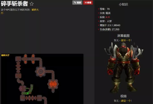 魔兽世界TBC纳鲁勇士任务_魔兽世界纳鲁的勇士