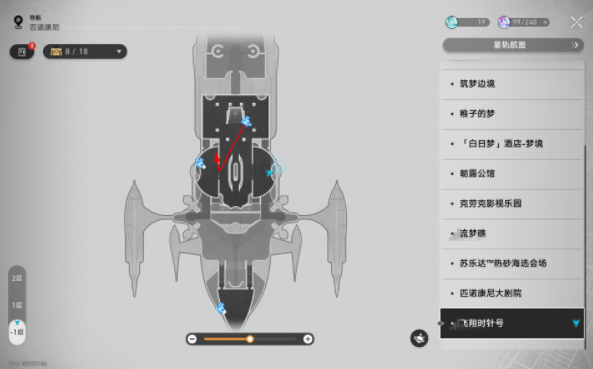 崩坏星穹铁道可惜不是吹奏部成就攻略9