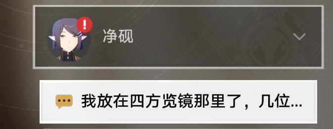 崩坏星穹铁道棺材舞者成就怎么完成3