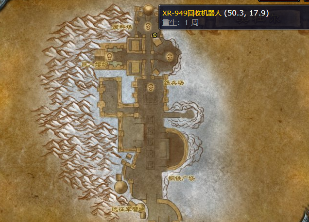 魔兽世界牢固框架怎么获得2