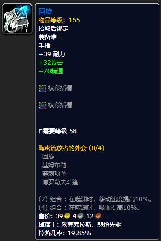 魔兽世界回旋_魔兽世界回旋镖怎么玩