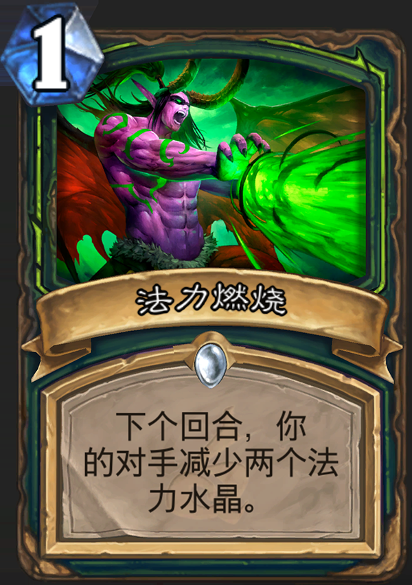 《炉石传说》全新职业恶魔猎手卡牌详情6