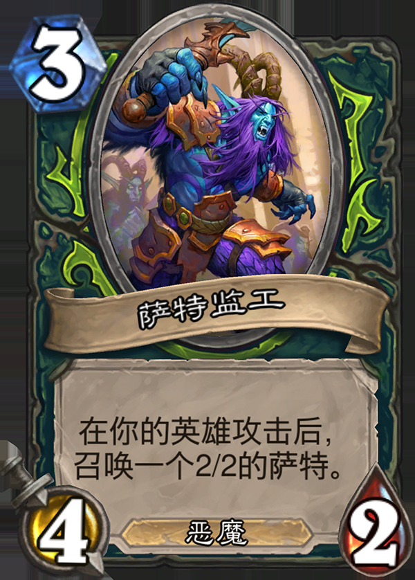 《炉石传说》全新职业恶魔猎手卡牌详情16