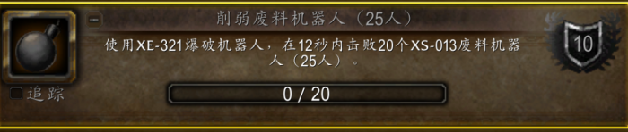 魔兽世界wlk奥杜尔成就速通攻略3