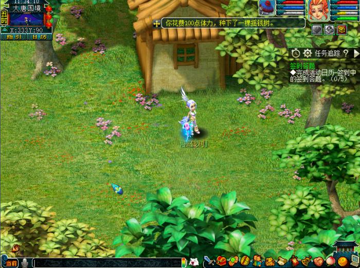 梦幻西游摇钱树种植技巧_梦幻西游种植摇钱树苗