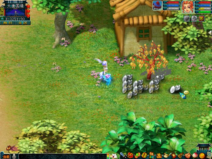 梦幻西游摇钱树种植技巧7