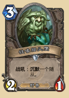 《炉石传说》拉斯塔哈故事快乐术娱乐卡组教学7