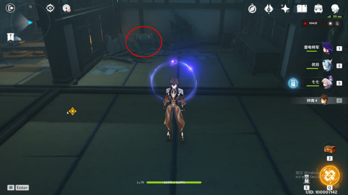 原神稽古御前府邸宝箱有哪些1