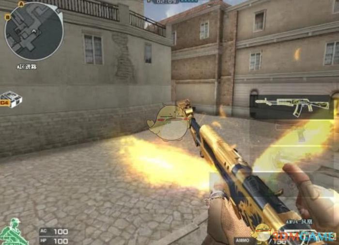 《CF》性价比最低道具凤凰之火介绍3