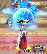 《DNF》淬光锻造小妖精介绍3