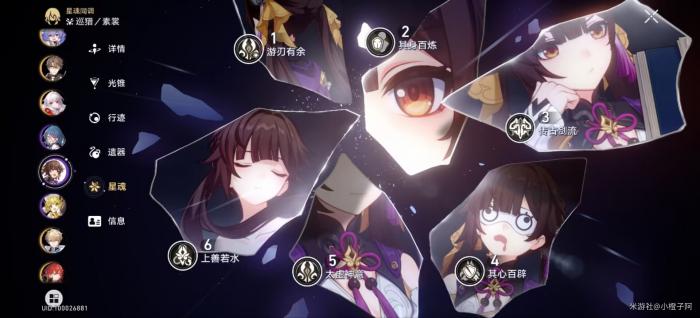 崩坏星穹铁道银狼物理击破队解析23