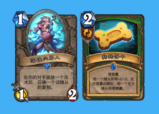 炉石传说猫头鹰术怎么克制4