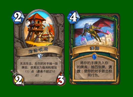 炉石传说猫头鹰术怎么克制5