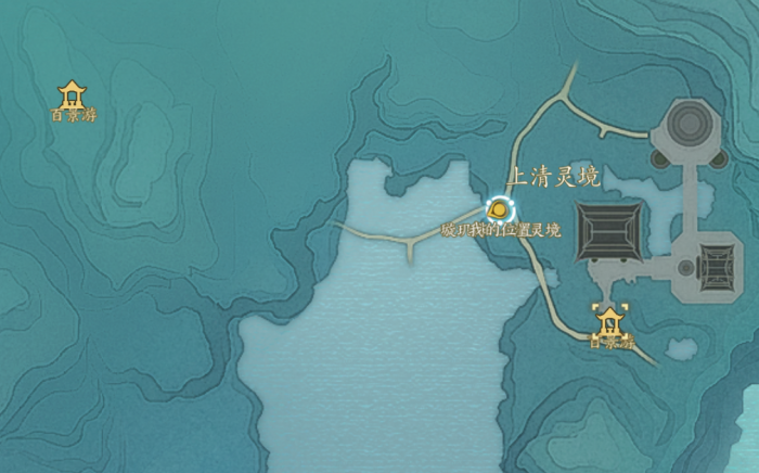诛仙世界青云门百景游曲径不闻处位置在哪2
