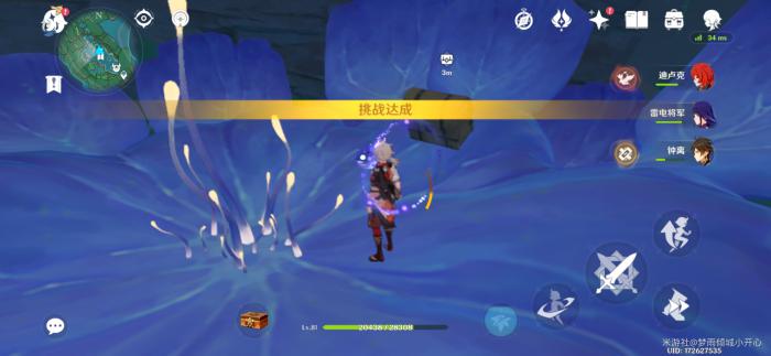 原神蛇肠之路宝箱分布在哪里4