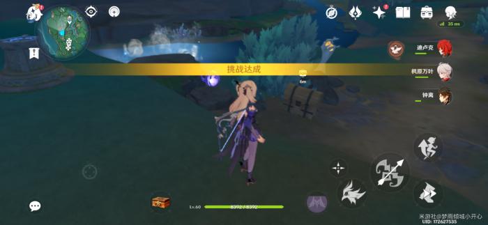 原神蛇肠之路宝箱分布在哪里13