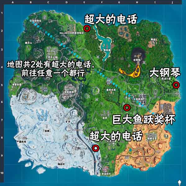 《堡垒之夜》第九赛季第二周任务详细攻略1