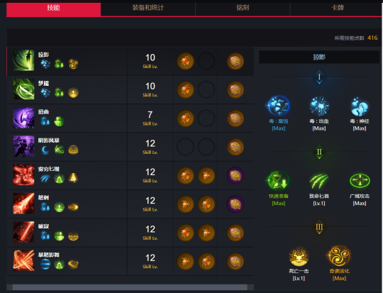 命运方舟死神攻略1