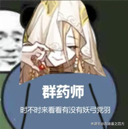 崩坏星穹铁道模拟宇宙第五世界打法攻略2