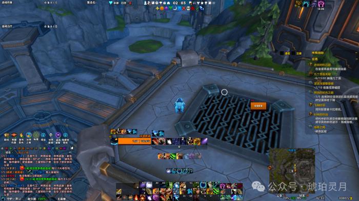 魔兽世界wlk周常任务完成度检查WA2