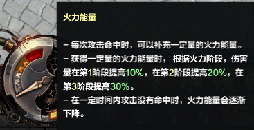 命运方舟大枪PvP攻略20