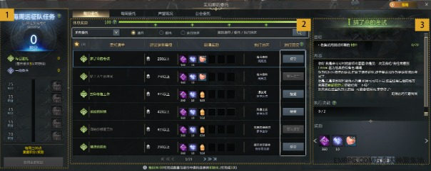 命运方舟每日刷新时间1