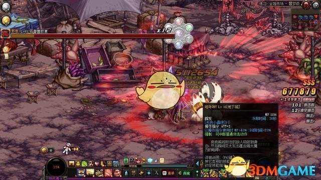 《DNF》暗黑少女搬砖攻略9