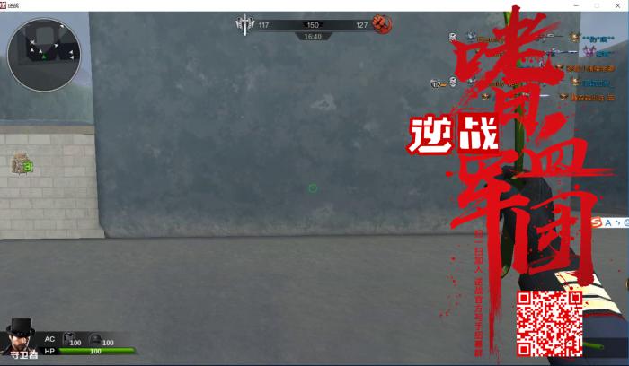 《逆战》最稀有的近战武器3