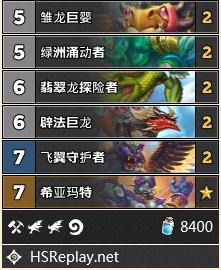 《炉石传说》外域的灰烬巨化德卡组玩法推荐2