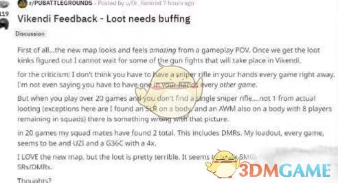 《绝地求生》雪地资源多吗2