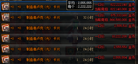 DNF竞拍系统下架_dnf竞拍系统怎么换角色