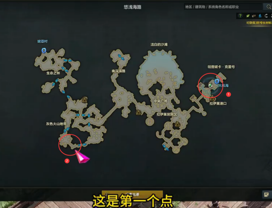 命运方舟幻想二重奏隐藏剧情在哪1