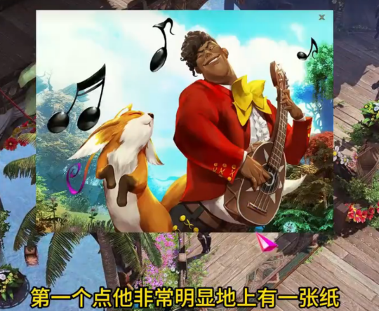 命运方舟幻想二重奏隐藏剧情在哪2