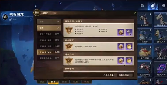 塔瑞斯世界飞行坐骑_塔瑞斯世界职业