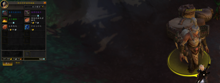 魔兽世界高贵的驼牛坐骑怎么获得1