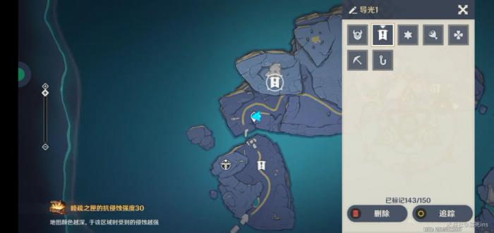 原神渊下宫导光解密怎么选择1