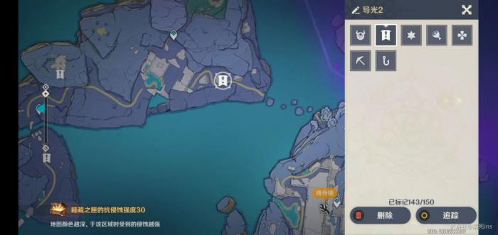 原神渊下宫导光解密怎么选择3